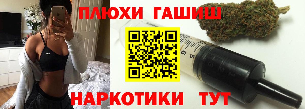 ГАШИШ  наркотики  Гашиш VHQ  Вход с VPN  Соликамск  Гашиш гарик 