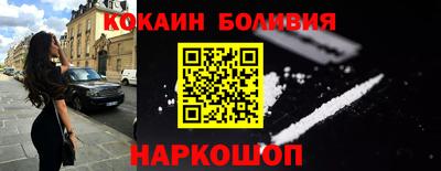 прущий лед Пушкино