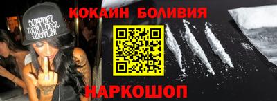 прущий лед Пушкино