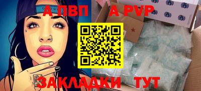 кокаин Рузаевка