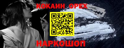бутират Рыбинск