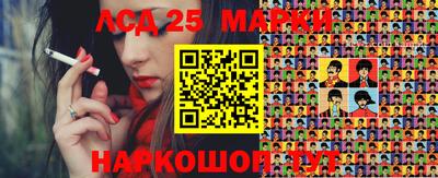 бутират Рыбинск