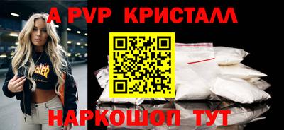 spice Рязань