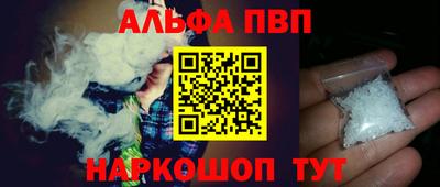 бутират Рыбинск