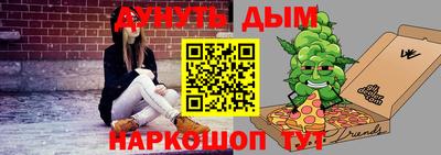 кокаин Рузаевка
