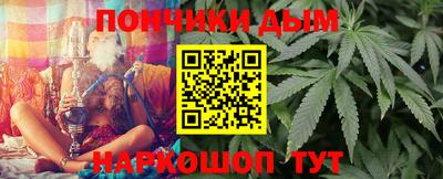 бутират Рыбинск