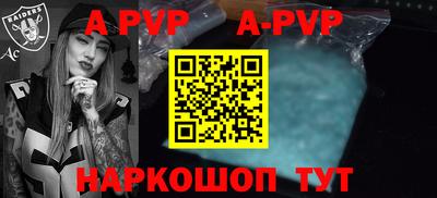 бутират Рыбинск