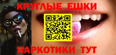 прущий лед Пушкино