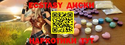 мефедрон VHQ Пугачёв
