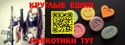 прущий лед Пушкино