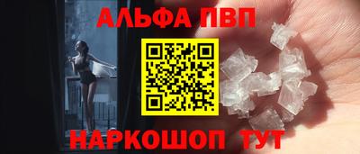 мефедрон VHQ Пугачёв