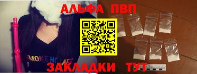 прущий лед Пушкино