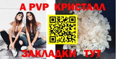 бутират Рыбинск