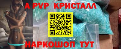 мефедрон VHQ Пугачёв