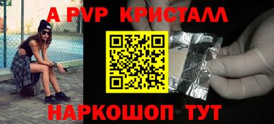 мефедрон VHQ Пугачёв