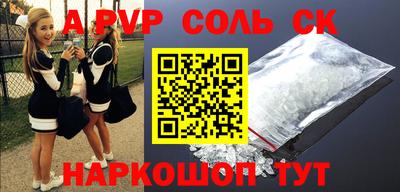бутират Рыбинск
