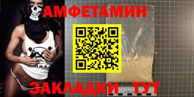 кокаин Рузаевка