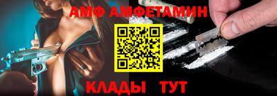 прущий лед Пушкино