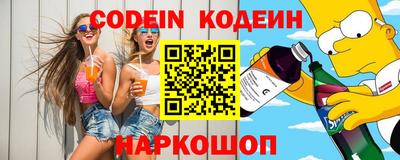 кокаин Рузаевка