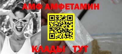 кокаин Рузаевка