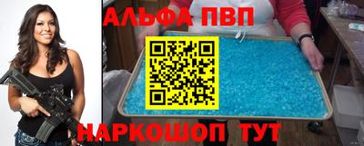 мефедрон VHQ Пугачёв