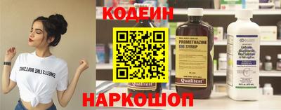 бутират Рыбинск