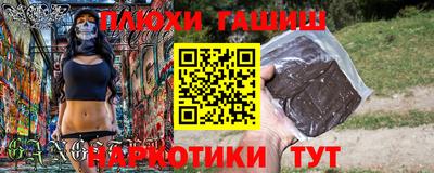 кокаин перу Пыть-Ях