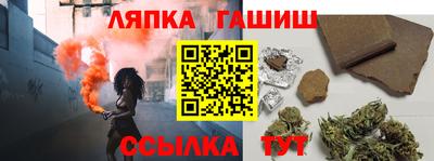 мефедрон VHQ Пугачёв