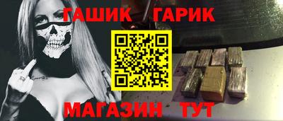 кокаин Рузаевка