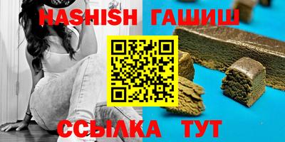 бутират Рыбинск