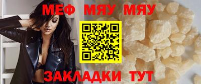 прущий лед Пушкино