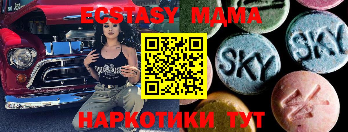 MDMA crystal  Вход с VPN  Соликамск 