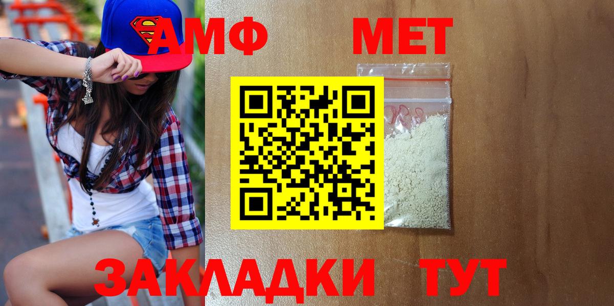 Соликамск  МЕТАМФЕТАМИН мет  МЕТАМФЕТАМИН мет  Вход с VPN 