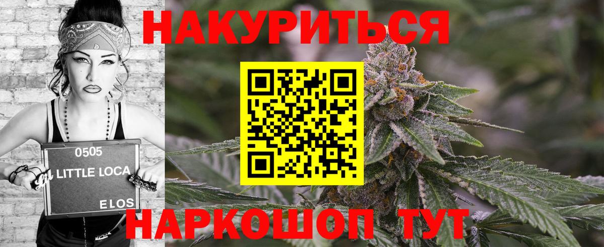 КОКАИН  APVP СК   Канабис  Амфетамин   Соликамск  Вход с VPN  Мефедрон   ГАШИШ 