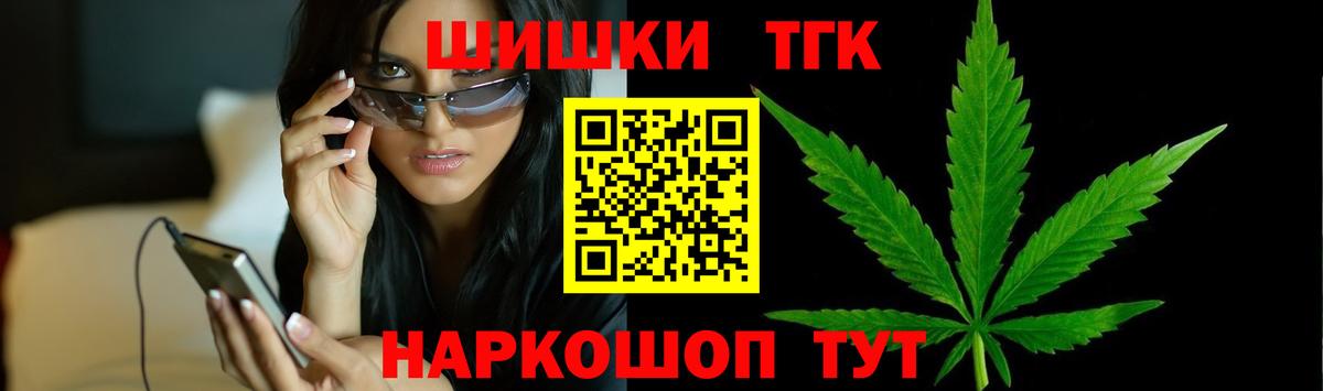 Марихуана тримм Соликамск