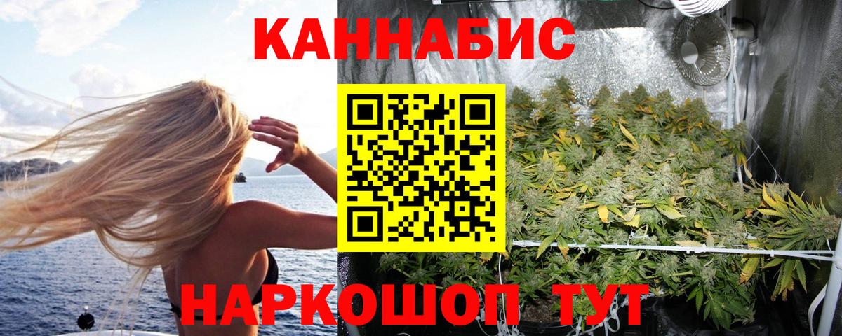Бошки марихуана AK-47  Канабис гибрид  Вход с VPN  Бошки марихуана LSD WEED  Соликамск 